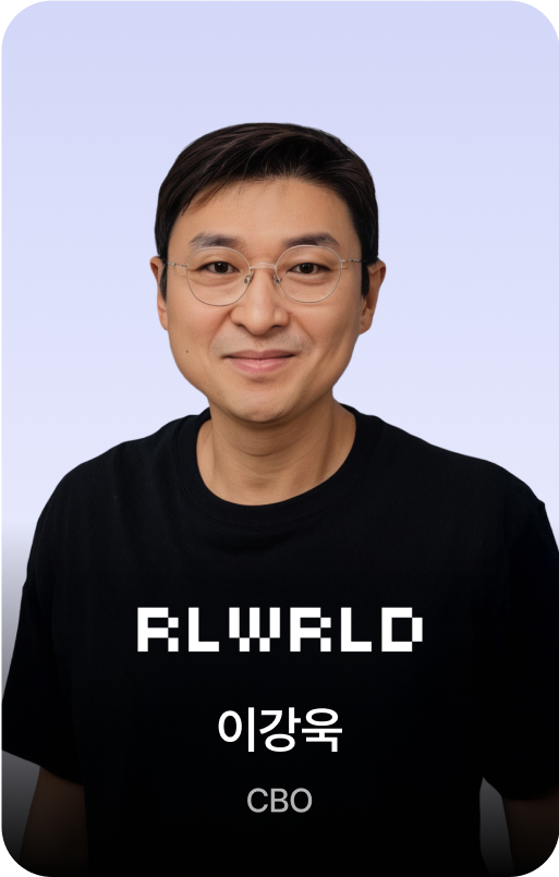 리얼월드