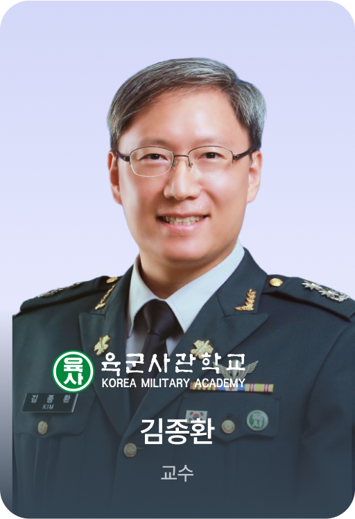 김종환