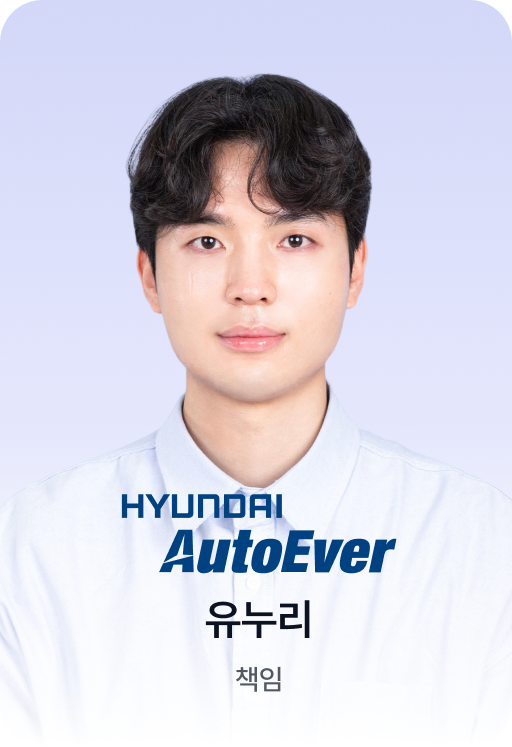 유누리
