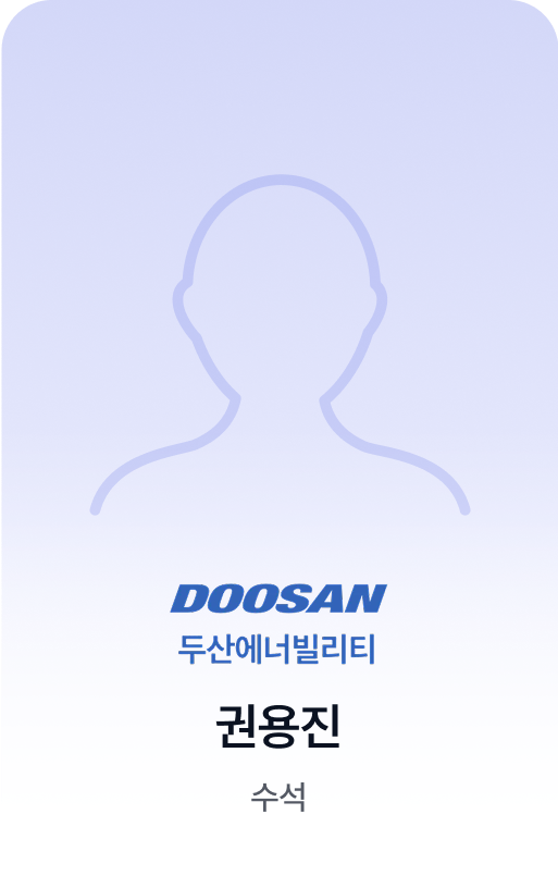 권용진