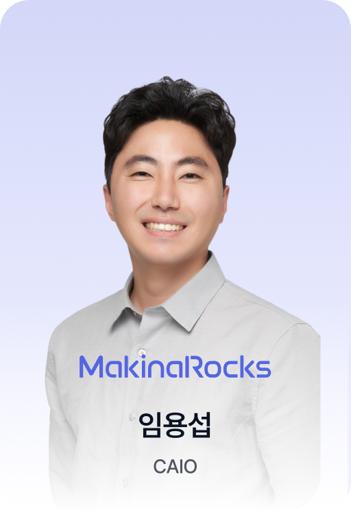 임용섭