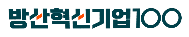 방산혁신기업100