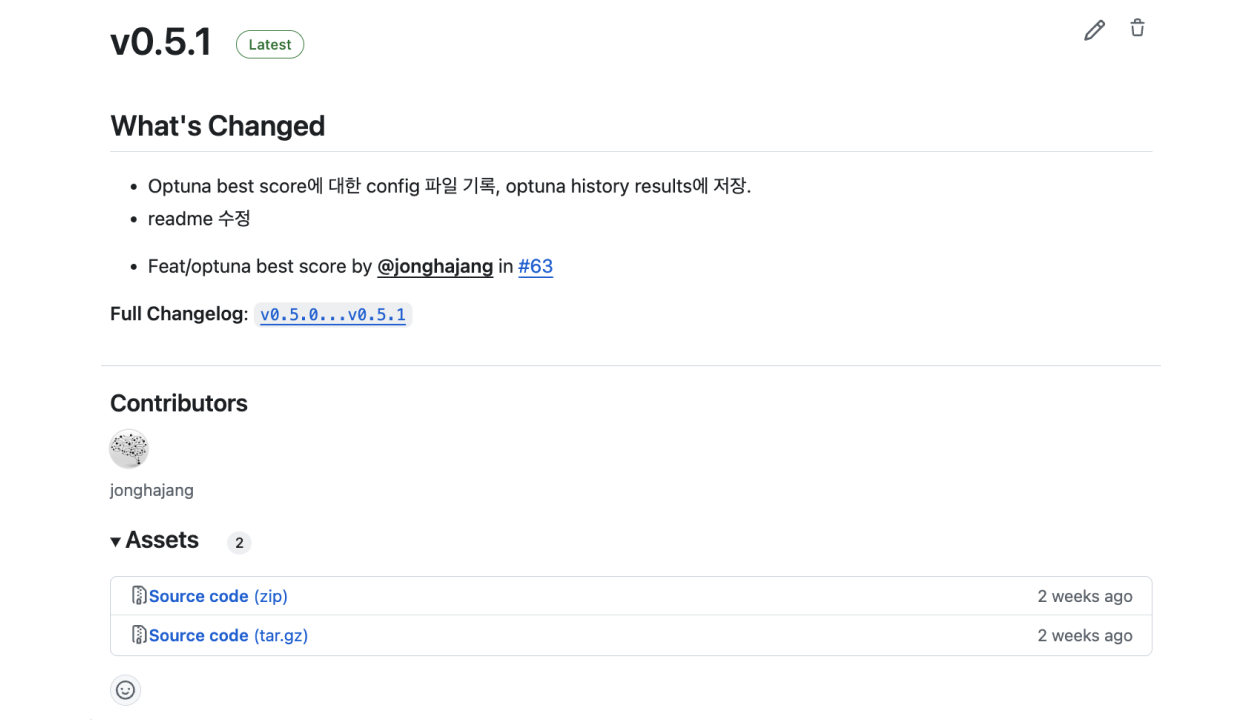 소스 코드 버전 v0.5.1 Release Note
