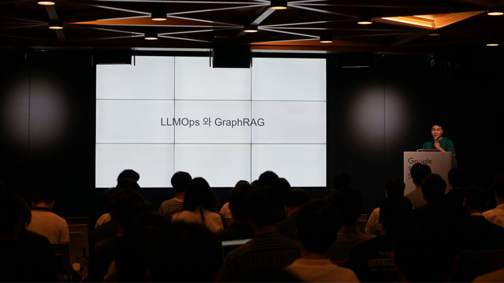 ‘GraphRAG와 LLMOps’를 발표해주신 정이태님