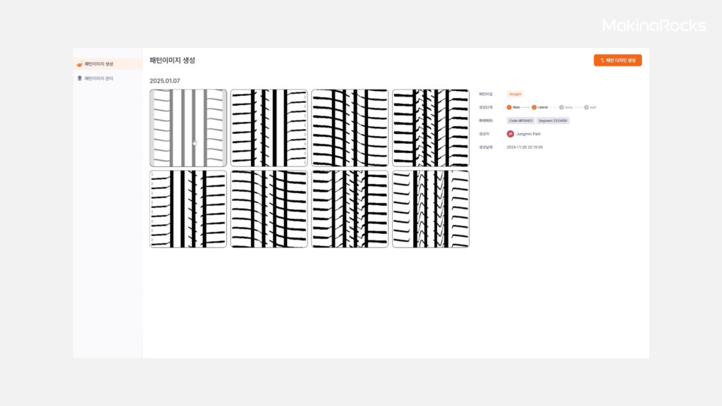 타이어 디자인, AI가 해준다면? 생성형 AI 적용 사례