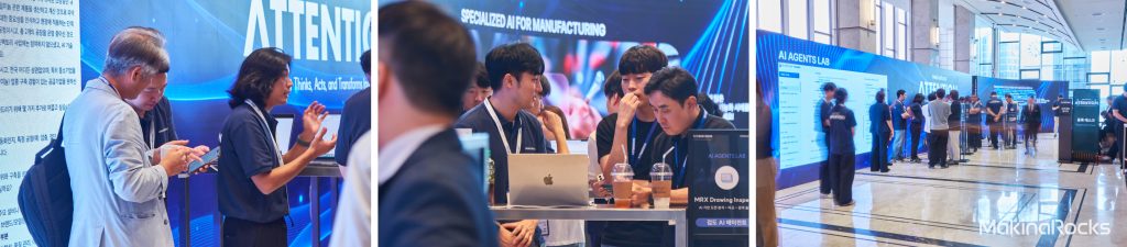 ATTENTION 2025에서는 다양한 Agentic AI 솔루션이 소개되었습니다 