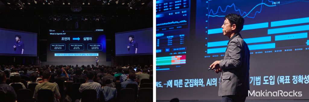 마키나락스 임용섭 CAIO, 한국수자원공사 김성훈 센터장