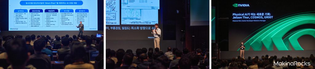 육군사관학교 김종환 교수, LG전자 생산기술원 박석우 파트장, 엔비디아 김찬란 부장